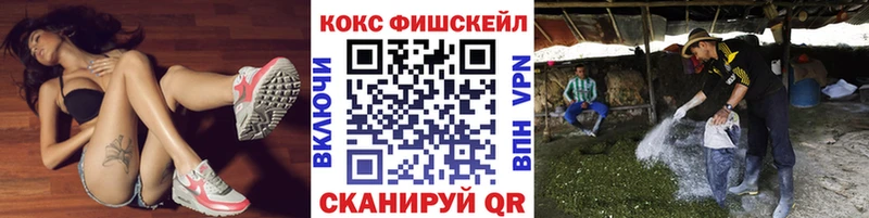 Названия наркотиков Асино Псилоцибиновые грибы Канабис Меф мяу мяу ГАШИШ Alpha PVP