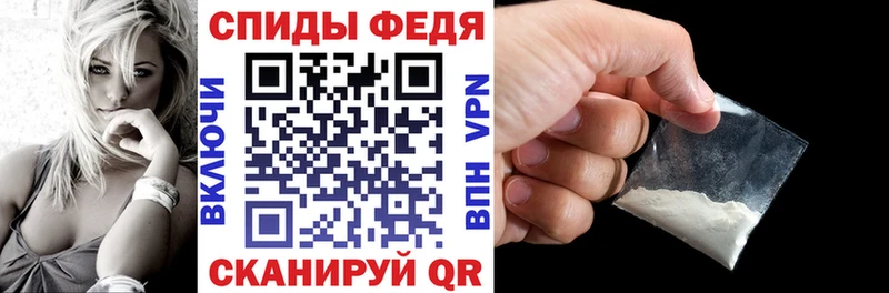 АМФЕТАМИН Premium МЕГА ONION Асино где можно купить наркотик