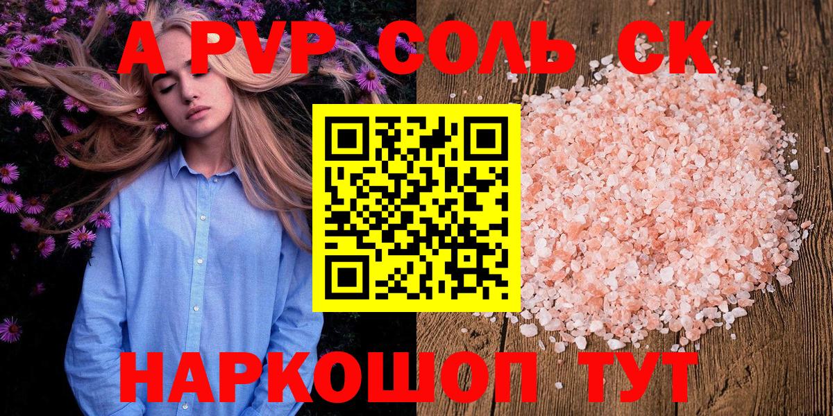  Кокаин Асино