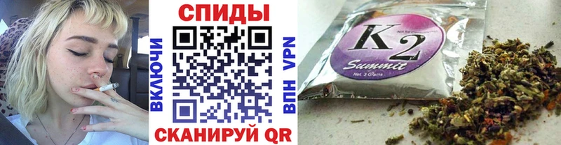 БУТИРАТ бутик  Асино 