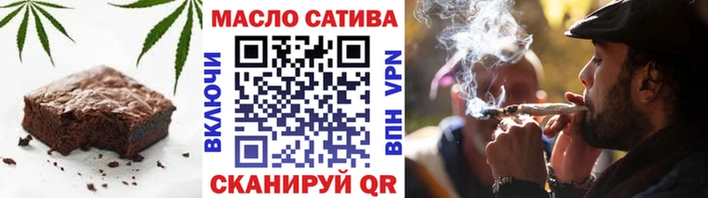 Печенье с ТГК марихуана  наркошоп  Асино 