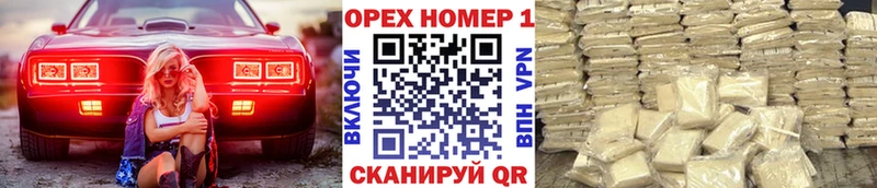 omg ТОР Асино КОКАИН 98%