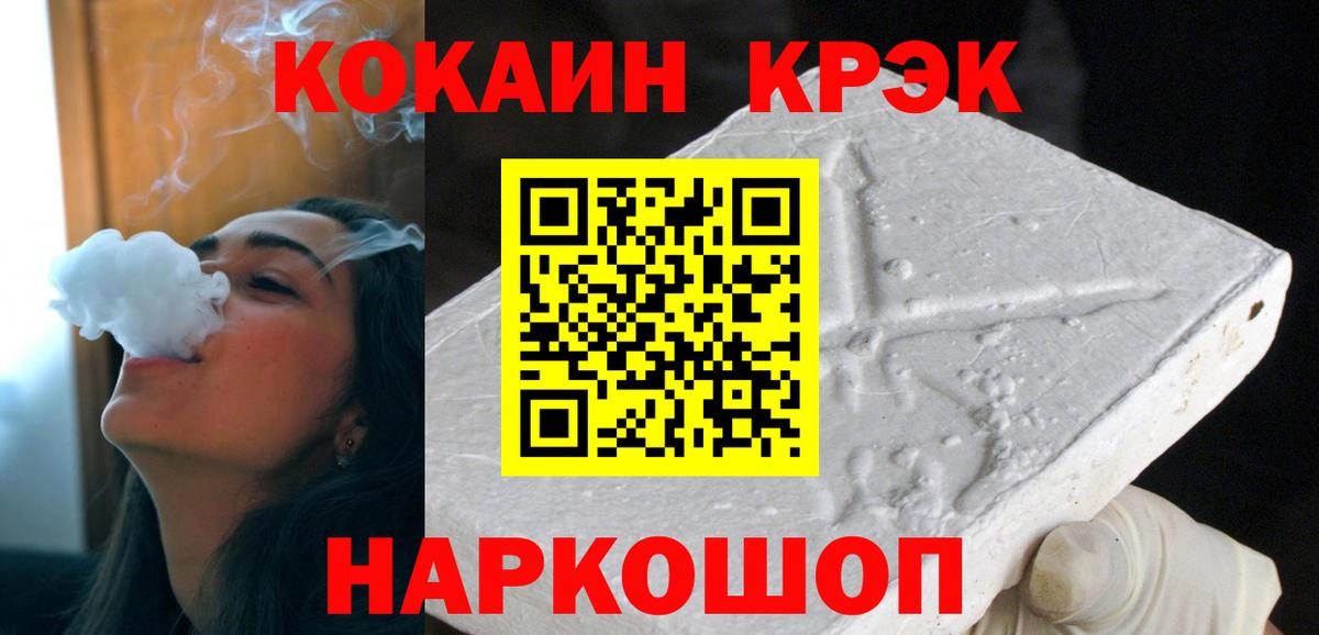 Асино  как найти закладки  Вход с VPN  Кокаин Эквадор  Кокаин Columbia 