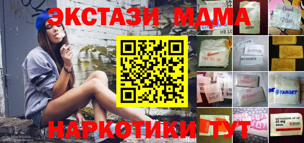 ЭКСТАЗИ Punisher Асино