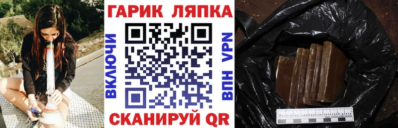 даркнет какой сайт Асино Гашиш хэш