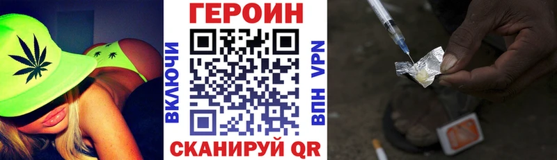 Героин герыч  наркошоп  Асино 