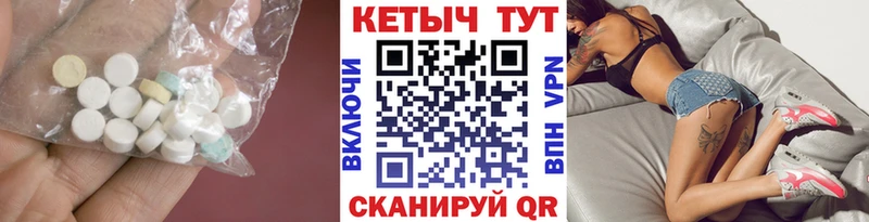 КЕТАМИН ketamine  Асино 