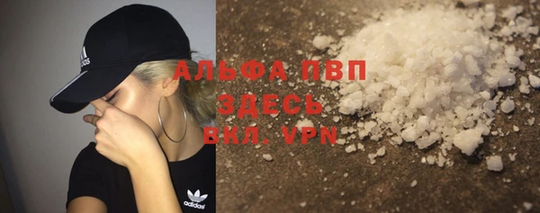 метадон Рославль