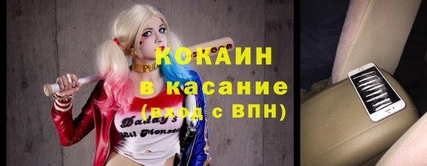 кокаин перу Алексин