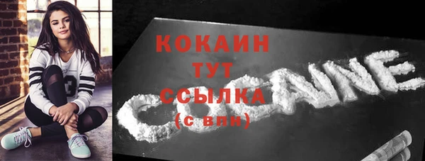 кокаин перу Алексин