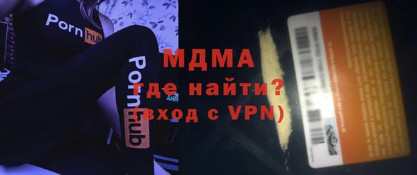 тгк Алзамай