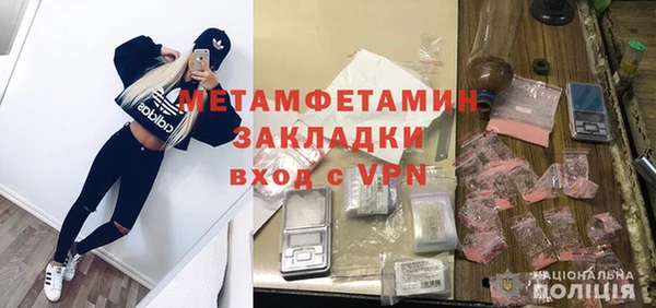 альфа пвп VHQ Ростов