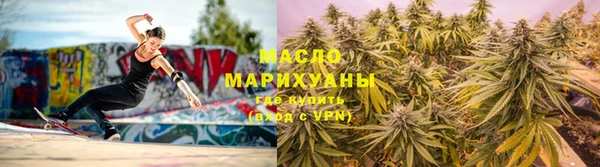 метадон Рославль