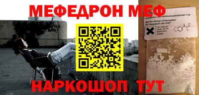тгк Ногинск