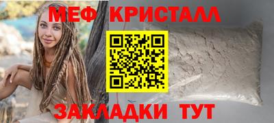 кокаин перу Ноябрьск