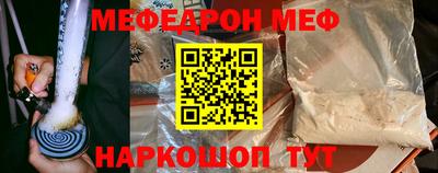 тгк Ногинск