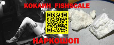 кокаин перу Ноябрьск