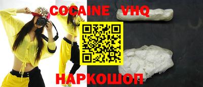 тгк Ногинск