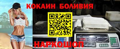 тгк Ногинск