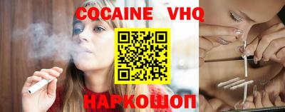 кокаин перу Ноябрьск