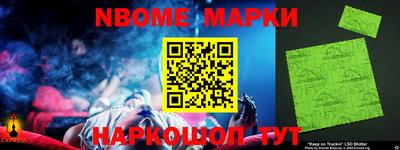тгк Ногинск