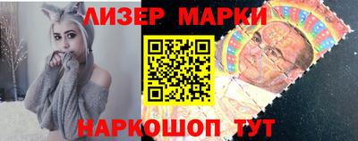 тгк Ногинск