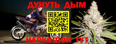 кокаин перу Ноябрьск