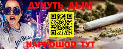 тгк Ногинск