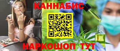 тгк Ногинск