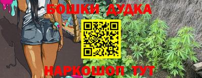 спайс Отрадное