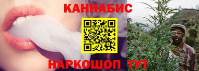 тгк Ногинск