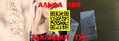 тгк Ногинск