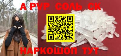 кокаин перу Ноябрьск