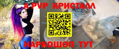 кокаин перу Ноябрьск