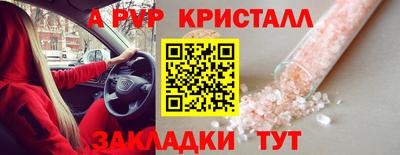 кокаин перу Ноябрьск