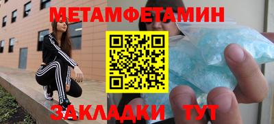 тгк Ногинск