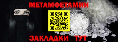 тгк Ногинск