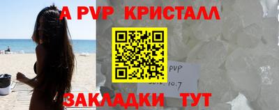 экстази Павлово