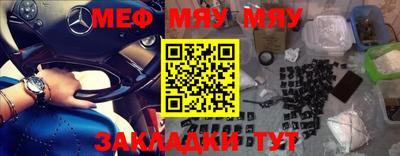 кокаин перу Ноябрьск