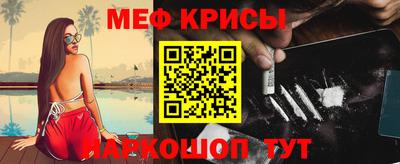 тгк Ногинск