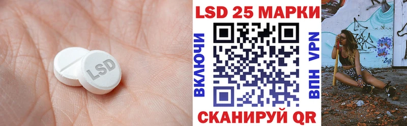 ЛСД экстази ecstasy  Асино 