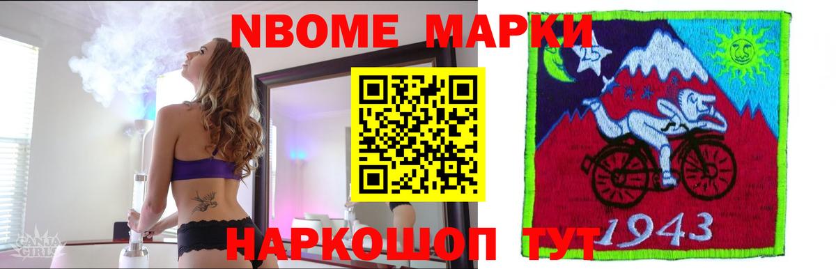 Асино  Лсд 25 экстази кислота  Вход с VPN  ЛСД экстази кислота 