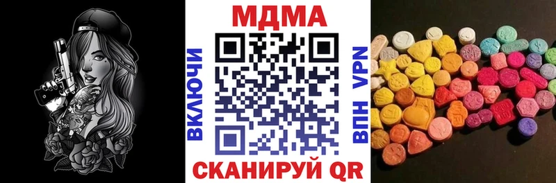 MDMA VHQ  Асино 