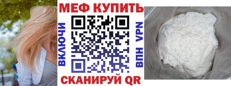 маркетплейс формула  Асино  Меф кристаллы  цена наркотик 