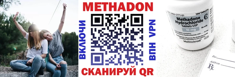 hydra сайт дарк нет телеграм Асино Метадон мёд закладки
