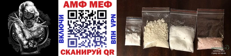 Метамфетамин Methamphetamine  блэк спрут   Асино 