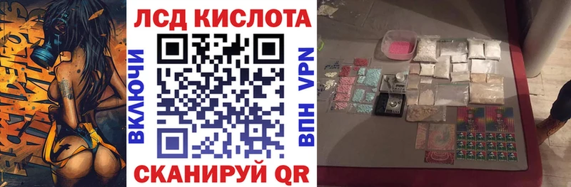shop Telegram  блэк спрут рабочий сайт  Асино  Наркотические марки 1500мкг 