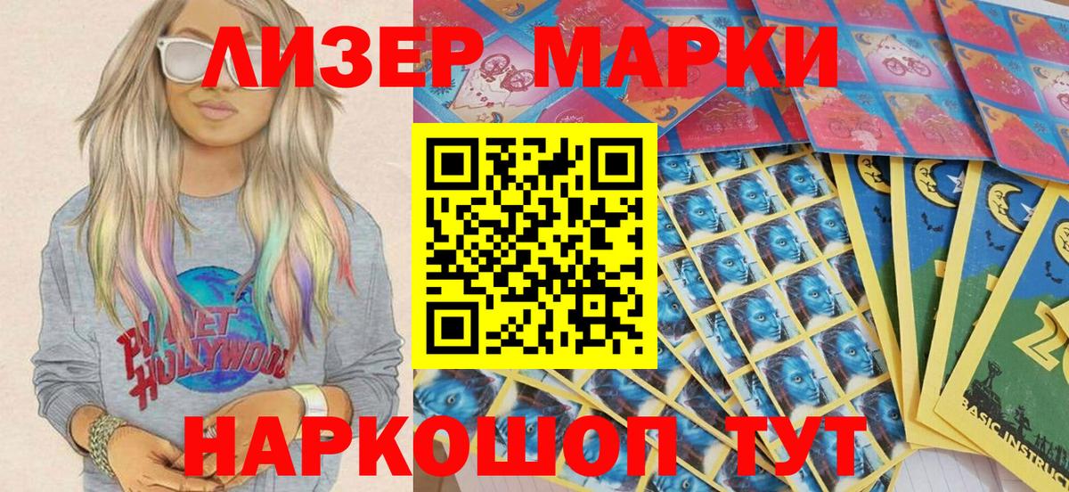 Марихуана  Хэш  Канабис  NBOMe  Вход с VPN  Экстази  Асино  Плюхи  КОКАИН  Купить наркоту  Мяу-Мяу  CBD масло 