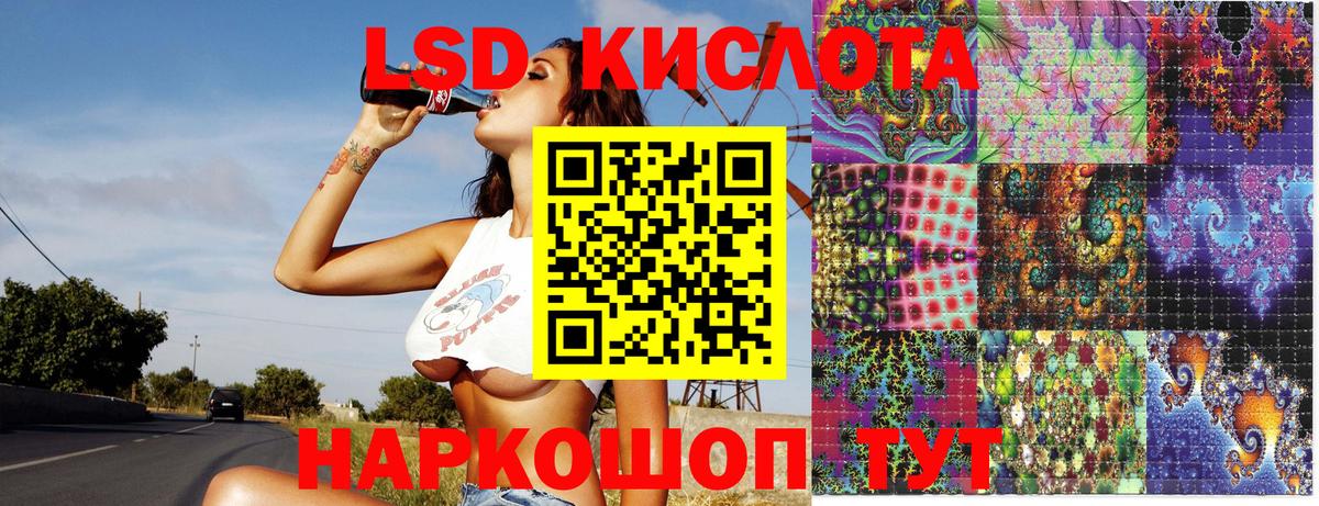 Наркотические марки 1,5мг Асино