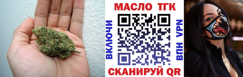 ТГК жижа Асино